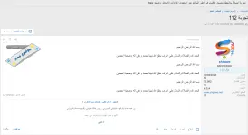 shqawe threads stamp id | اضافة ختم المواضيع-3.webp