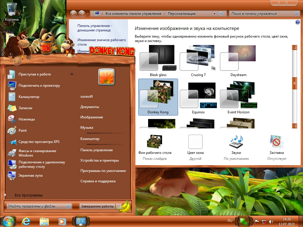 windows-7-sp1-5-in-1-x64-s-obnovlenijami-po-oktjabr-2024-by-surasoft-6.webp